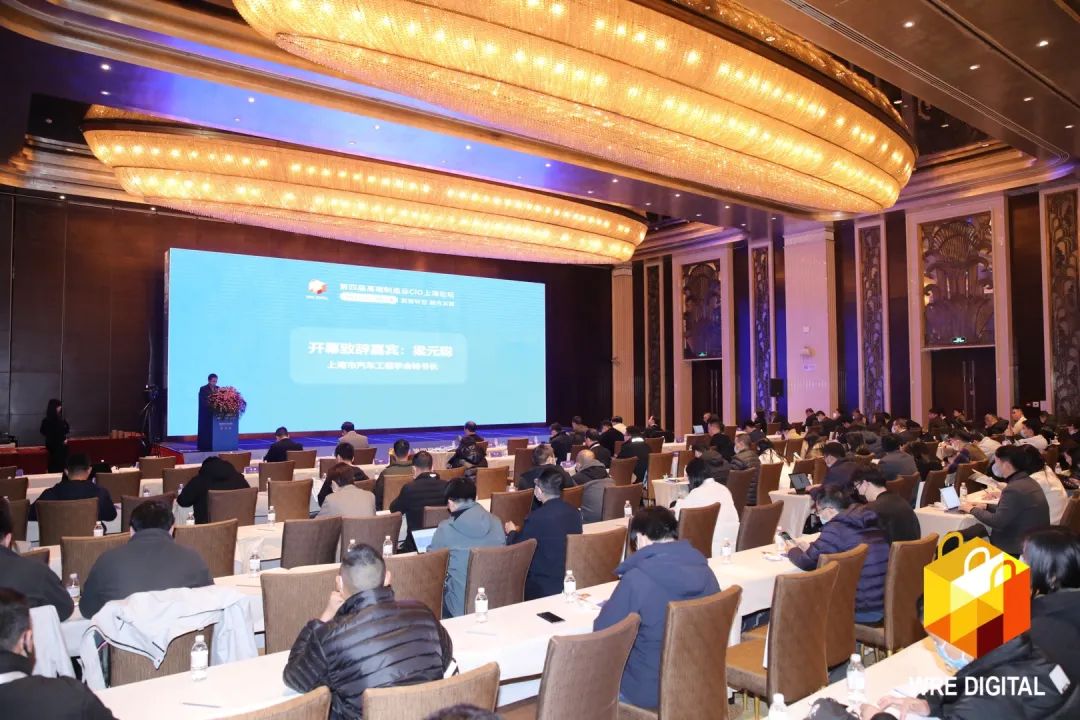 20230301172813_21031 数智转型求发展!银河集团9873cm智能沉磅亮相“第四届高端造作业CIO论坛”
