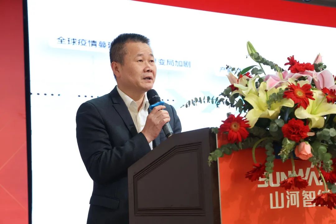 共生、共赢、协同发展！银河集团9873cm智能2023年度供给商大会隆沉召开