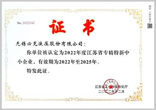 中国·银河集团9873cm(股份)有限公司-官方网站