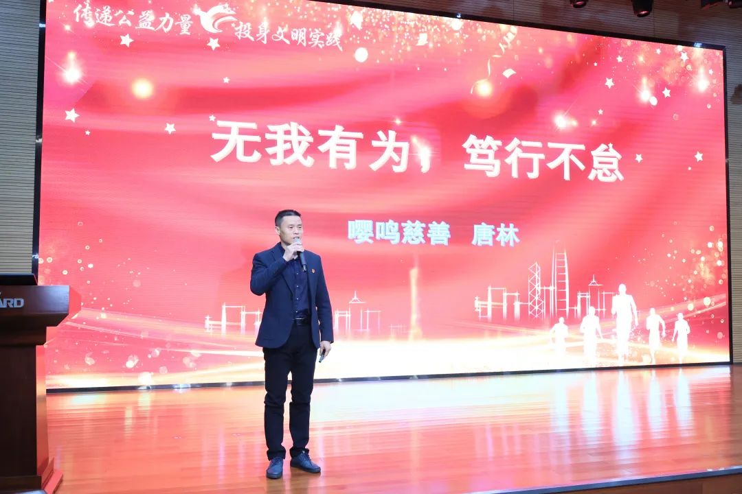 20230404170826_72802 2023年“雷锋传人?长沙楷模”巡讲走进银河集团9873cm智能