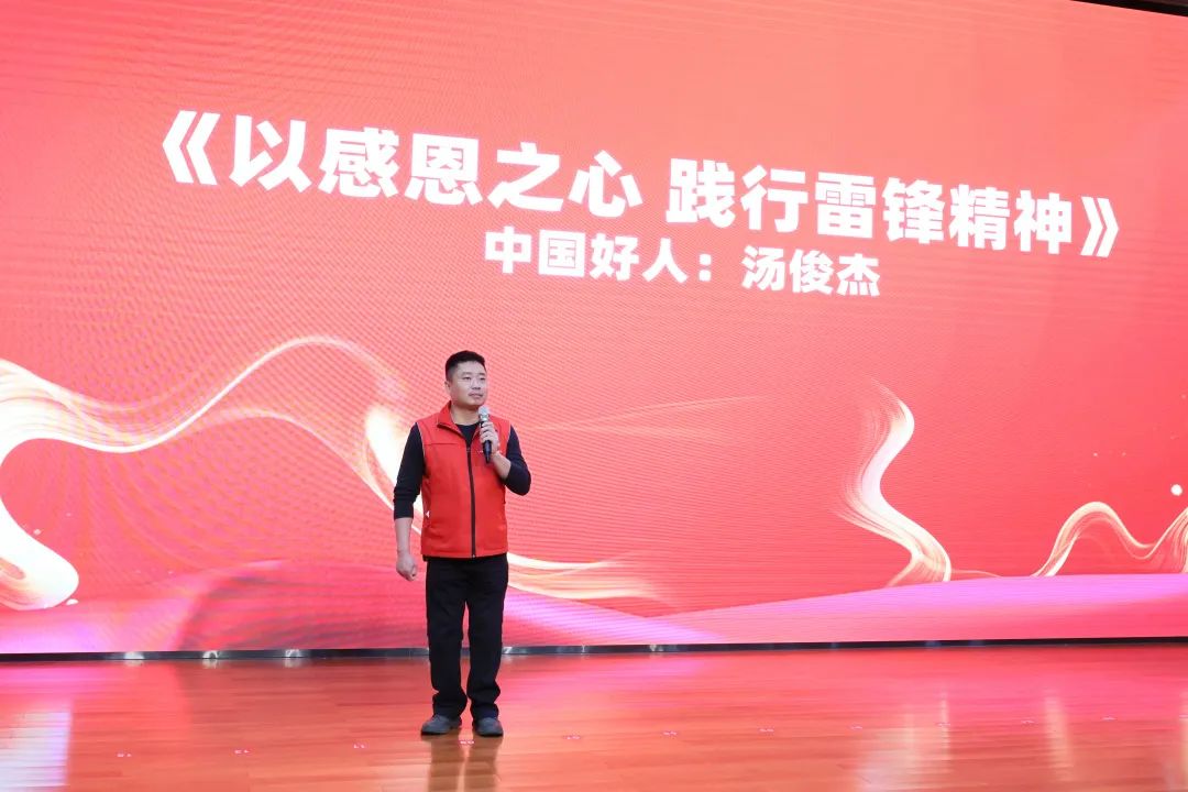 20230404170849_23090 2023年“雷锋传人?长沙楷模”巡讲走进银河集团9873cm智能