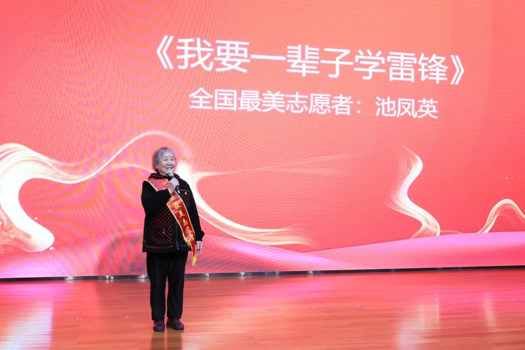 20230404170913_33146 2023年“雷锋传人?长沙楷模”巡讲走进银河集团9873cm智能