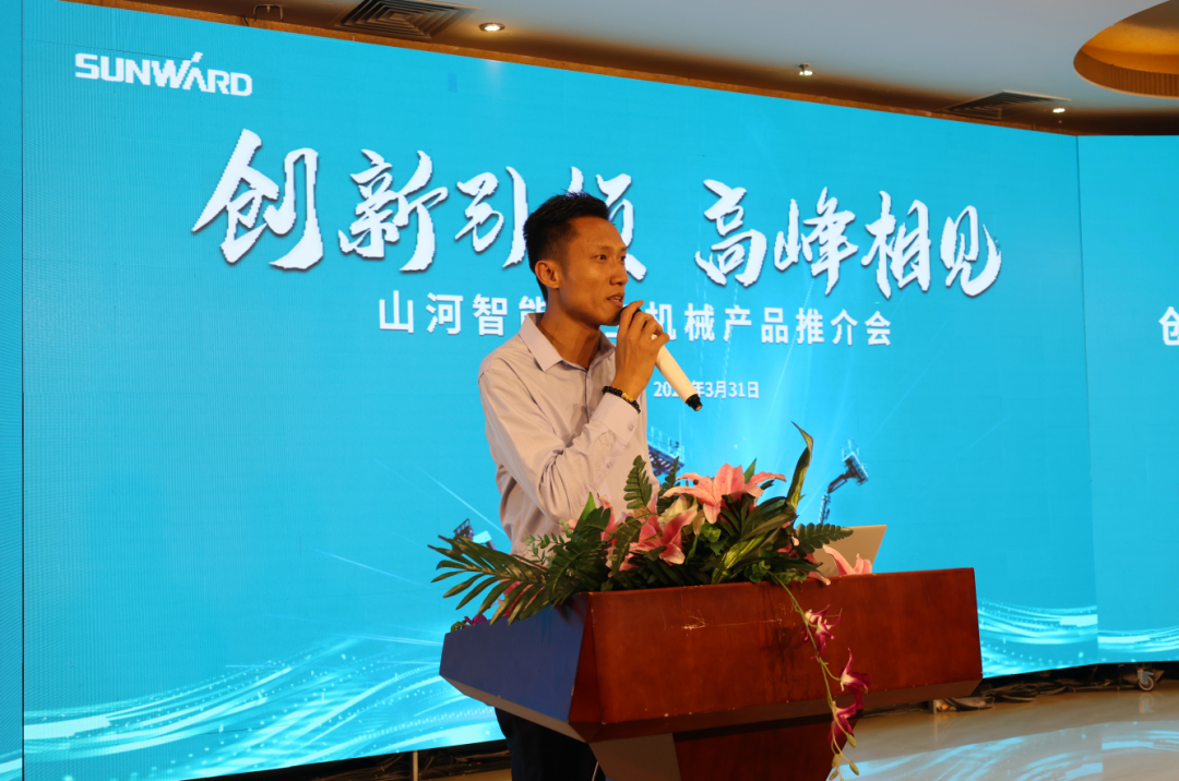 创新引领，顶峰相见！银河集团9873cm智能高空机械产品推介会走进粤港澳大湾区
