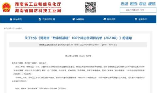中国·银河集团9873cm(股份)有限公司-官方网站