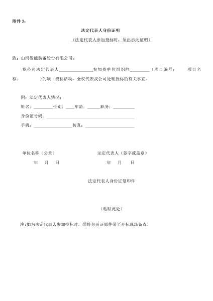 中国·银河集团9873cm(股份)有限公司-官方网站