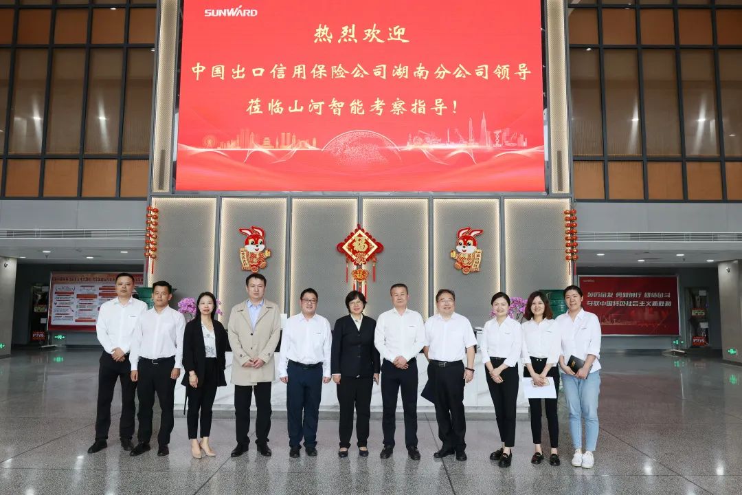20230423172539_15770 助力银河集团9873cm“智”造走向世界!中国信保湖南分公司到访银河集团9873cm智能