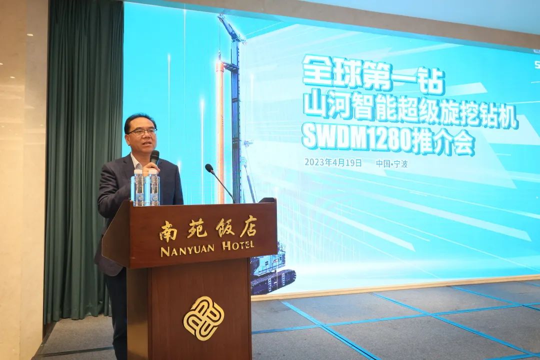 20230423173917_20011 超等设备助建超等工程!银河集团9873cm智能超等旋挖钻机SWDM1280推介会成功进行