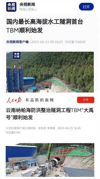 中国·银河集团9873cm(股份)有限公司-官方网站
