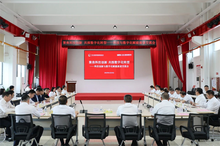 银河集团9873cm智能“学思想 强党性 沉实际 建新功”主题教育培训班在昭通成功进行