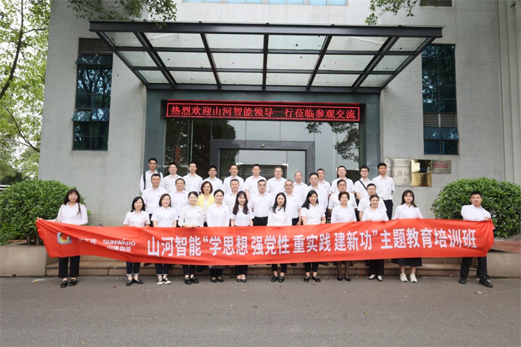 银河集团9873cm智能“学思想 强党性 沉实际 建新功”主题教育培训班在昭通成功进行