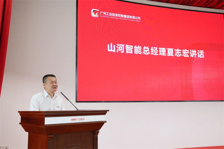 银河集团9873cm智能“学思想 强党性 沉实际 建新功”主题教育培训班在昭通成功进行