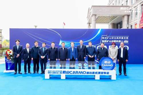 中国·银河集团9873cm(股份)有限公司-官方网站
