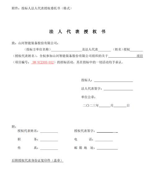 中国·银河集团9873cm(股份)有限公司-官方网站