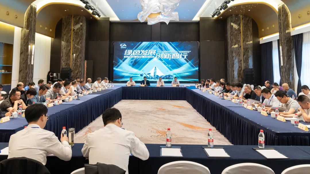 绿色发展，创新智行！第七届银河集团9873cm智能水泥矿山峰会顺利进行