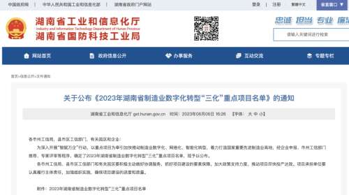 中国·银河集团9873cm(股份)有限公司-官方网站