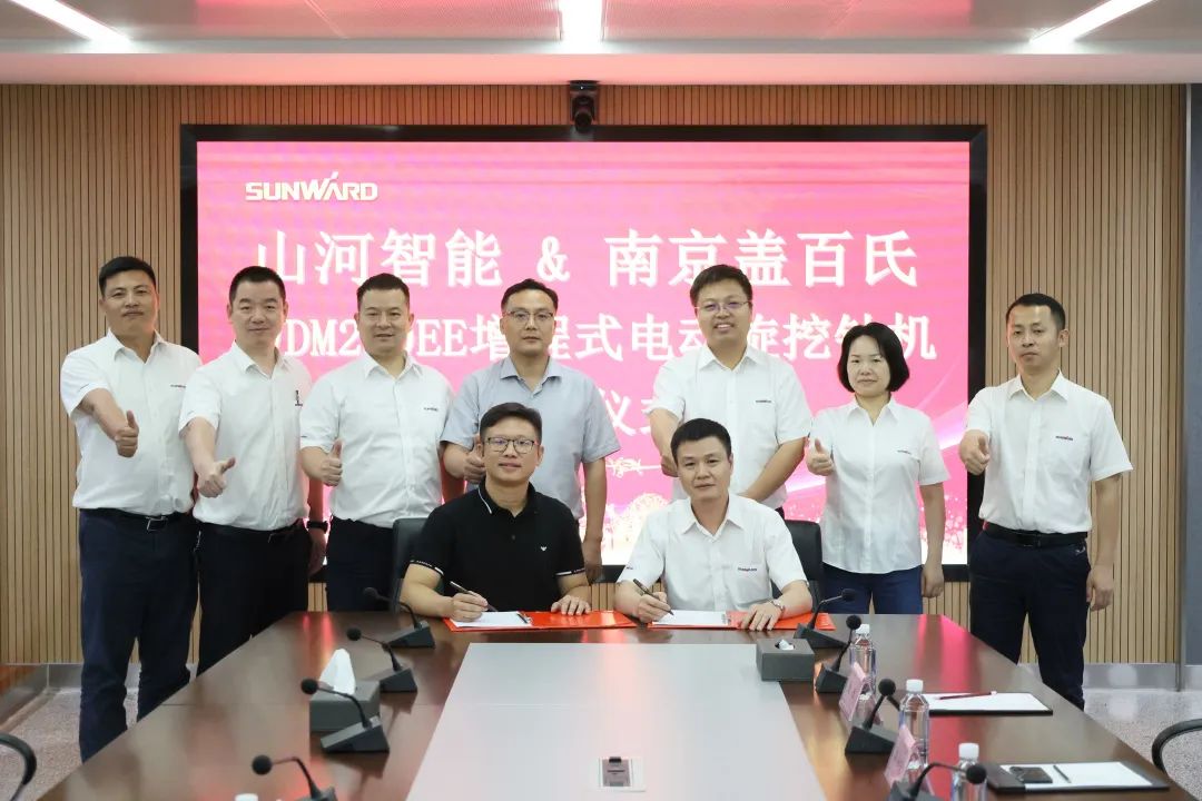 20230625081829_76335 携手开启绿色转型之路!银河集团9873cm智能&漯河盖百氏增程式电动旋挖钻机签约典礼成功进行