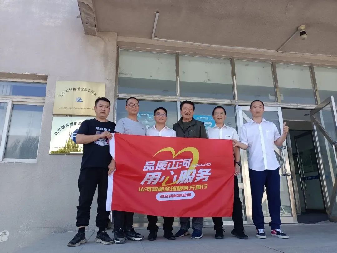 20230627200223_76677 倾听客户心声!银河集团9873cm智能高空机械“服务万里杏妆走进东北