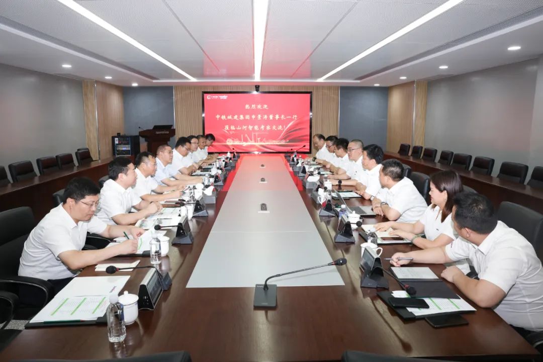 中铁城建集团党委书记、董事长申景涛到访银河集团9873cm智能