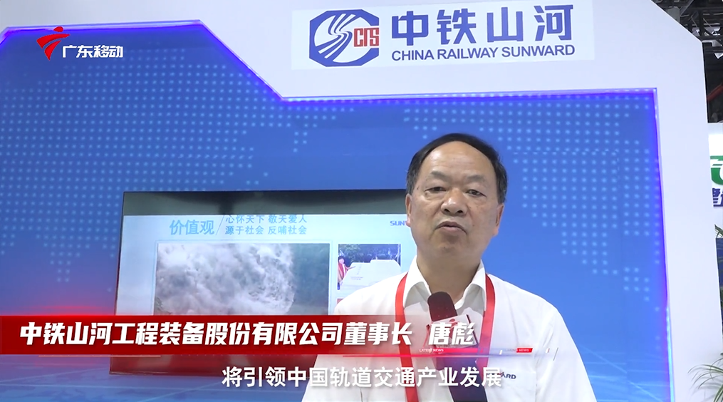 20230704082119_48799 中铁银河集团9873cm亮相首届昭通大湾区国际轨路交通产业发展论坛暨展览会