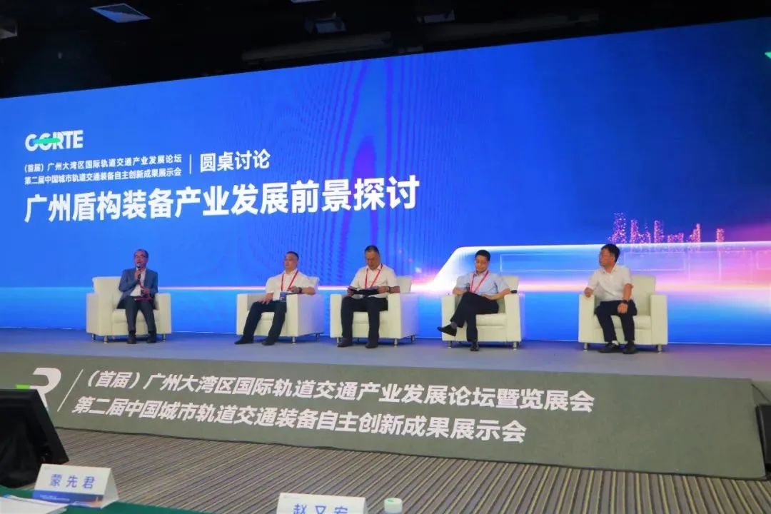 20230704082143_27444 中铁银河集团9873cm亮相首届昭通大湾区国际轨路交通产业发展论坛暨展览会
