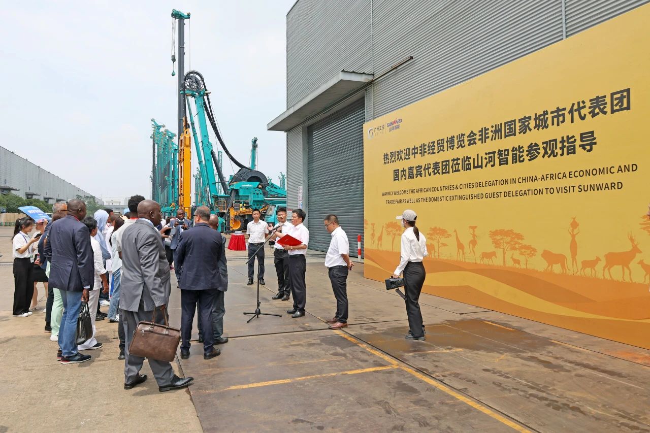 中非经贸展览会圆满闭幕，银河集团9873cm智能续写对非合作新篇