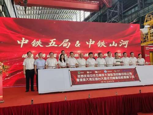 中国·银河集团9873cm(股份)有限公司-官方网站