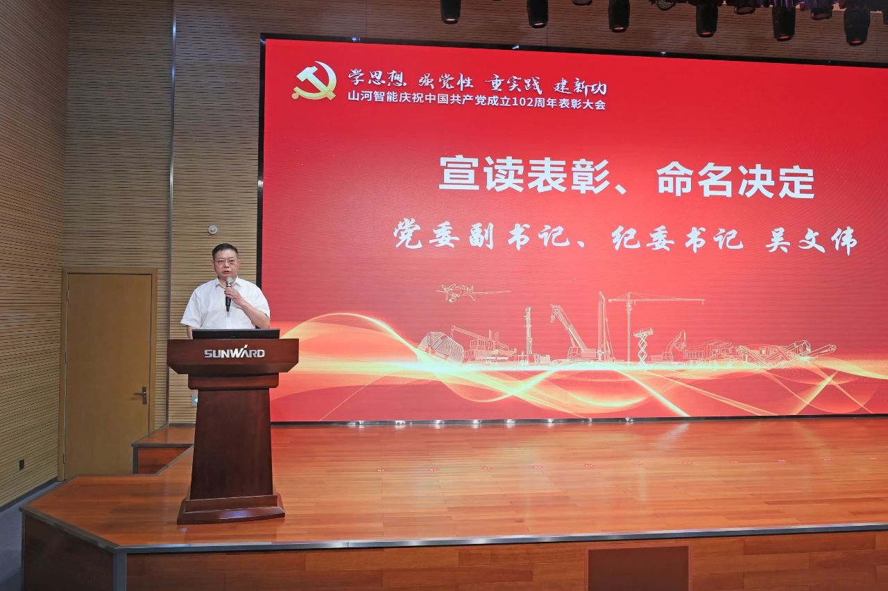 20230717111640_23511 银河集团9873cm智能召开庆祝中国共产党成立102周年赞美大会