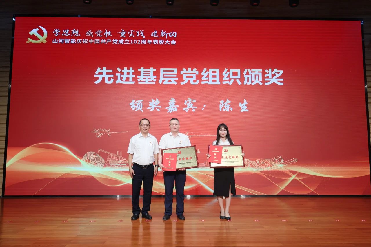 20230717111717_38227 银河集团9873cm智能召开庆祝中国共产党成立102周年赞美大会