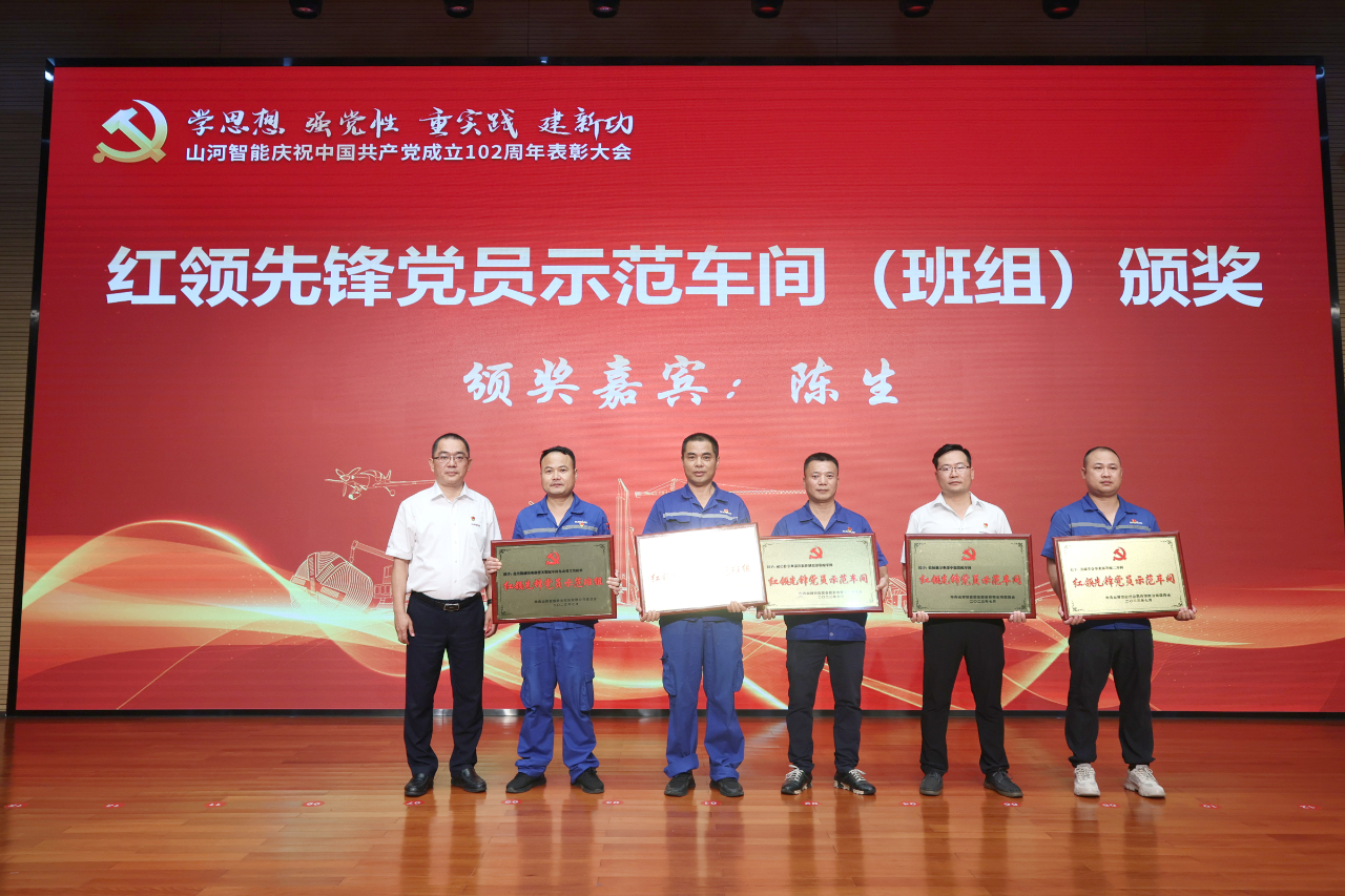 20230717111731_77706 银河集团9873cm智能召开庆祝中国共产党成立102周年赞美大会