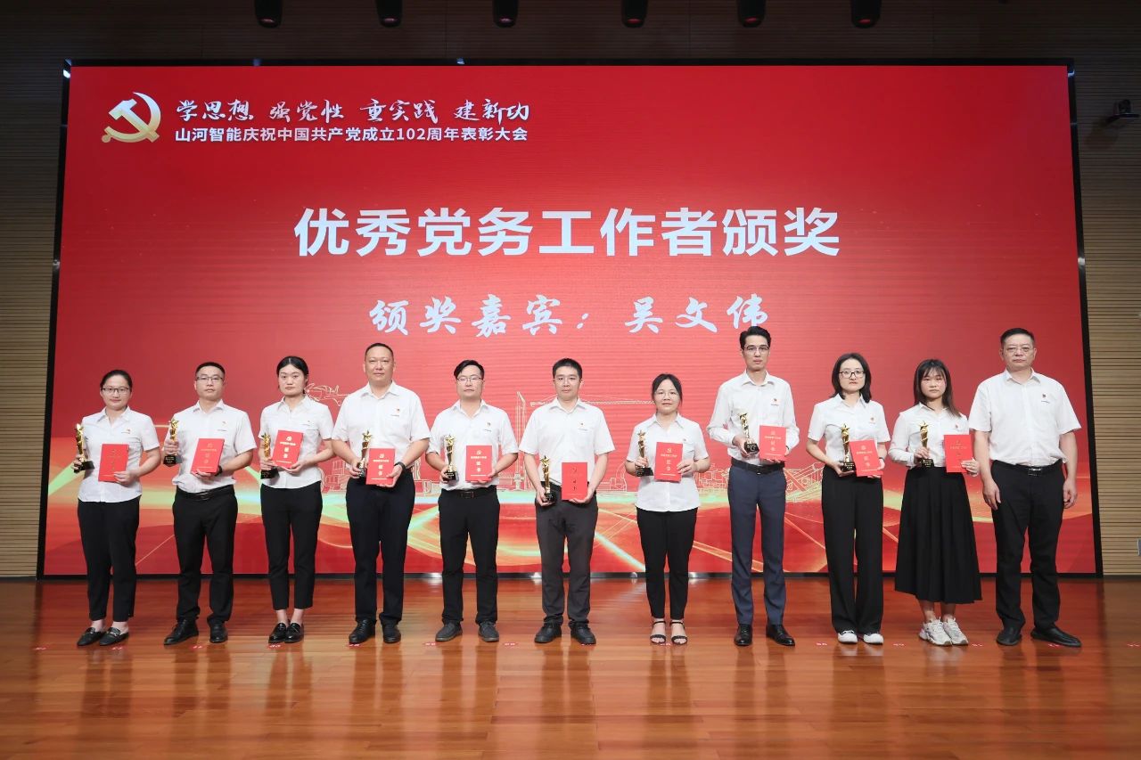 20230717111742_14224 银河集团9873cm智能召开庆祝中国共产党成立102周年赞美大会