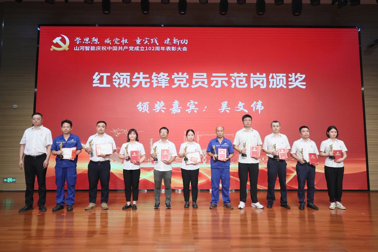 20230717111754_71281 银河集团9873cm智能召开庆祝中国共产党成立102周年赞美大会