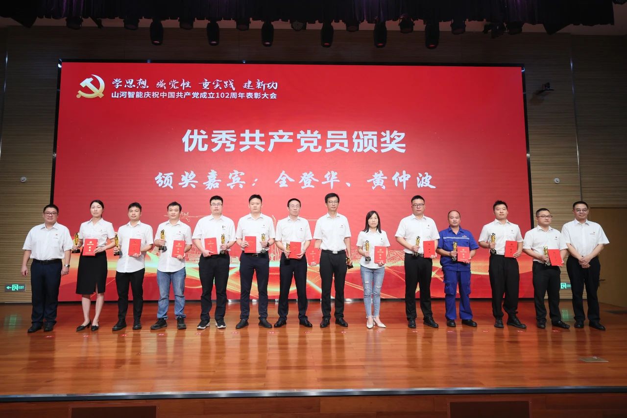 20230717111835_95244 银河集团9873cm智能召开庆祝中国共产党成立102周年赞美大会