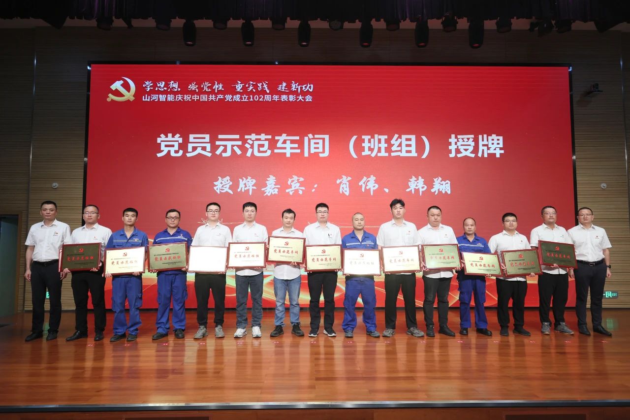 20230717111847_42087 银河集团9873cm智能召开庆祝中国共产党成立102周年赞美大会