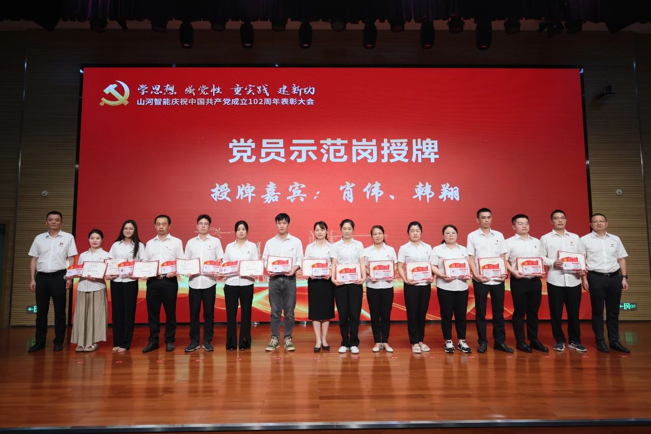 20230717111900_26059 银河集团9873cm智能召开庆祝中国共产党成立102周年赞美大会