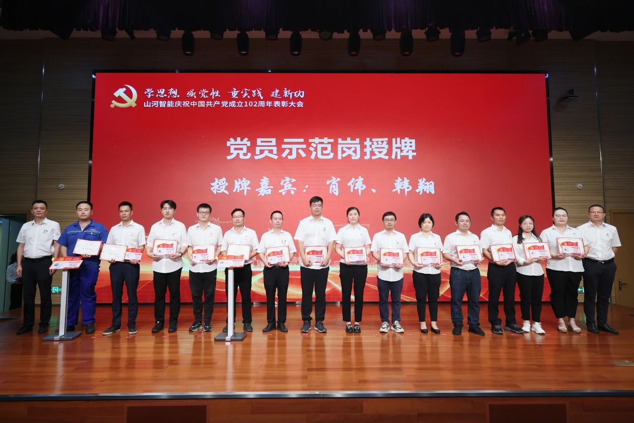 20230717111916_34159 银河集团9873cm智能召开庆祝中国共产党成立102周年赞美大会