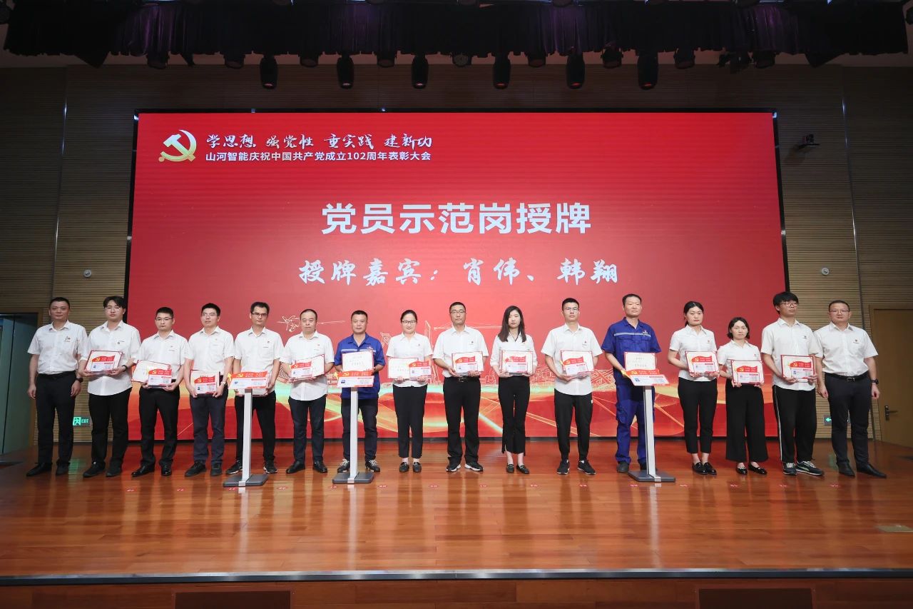 20230717111928_62957 银河集团9873cm智能召开庆祝中国共产党成立102周年赞美大会