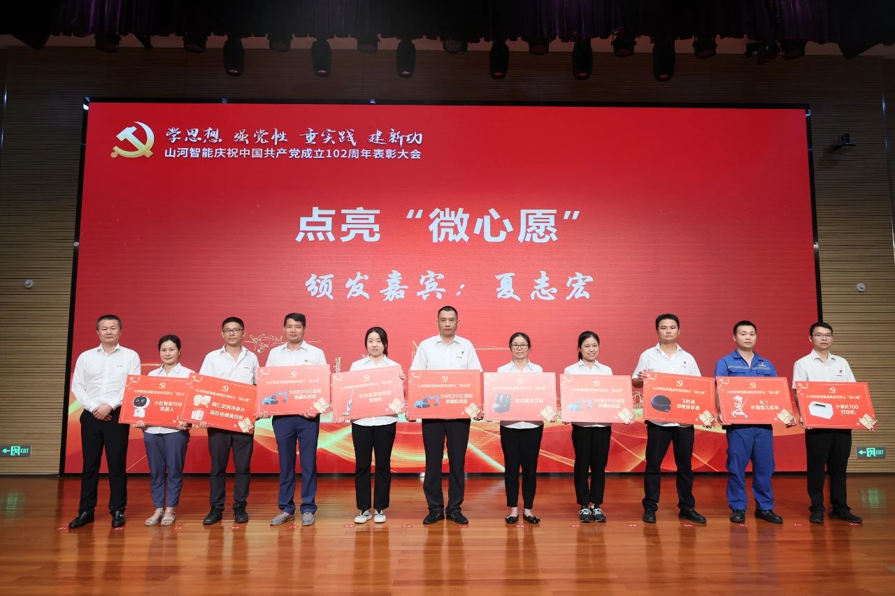 20230717112000_25850 银河集团9873cm智能召开庆祝中国共产党成立102周年赞美大会