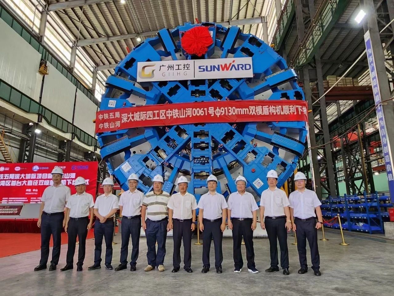 20230717112852_94209 中铁银河集团9873cm粤港澳大湾区首台大直径双模盾构机成功下线