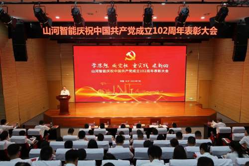 中国·银河集团9873cm(股份)有限公司-官方网站