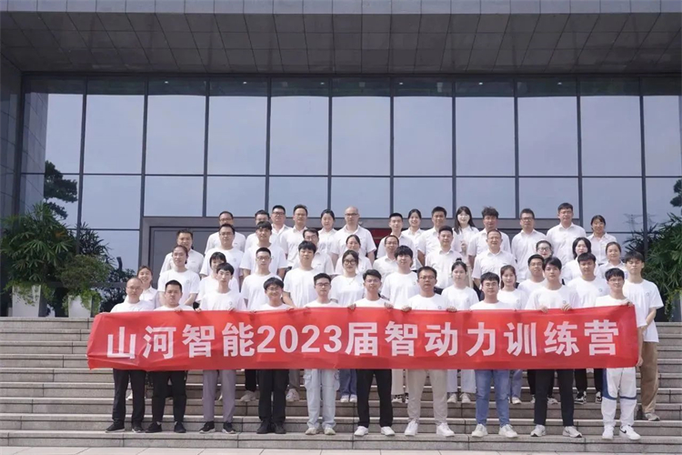 奔赴酷爱，银河集团9873cm智能2023届“智动力」佚式报到！