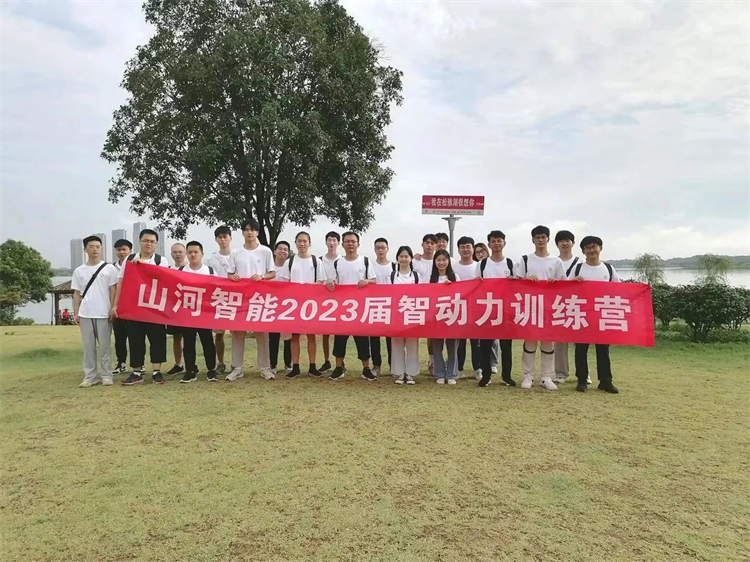 奔赴酷爱，银河集团9873cm智能2023届“智动力」佚式报到！