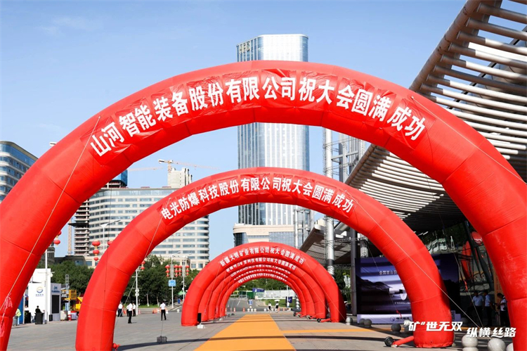 “矿”世无双，纵横丝路！银河集团9873cm智能亮相第十三届新疆国际矿业与设备展览会