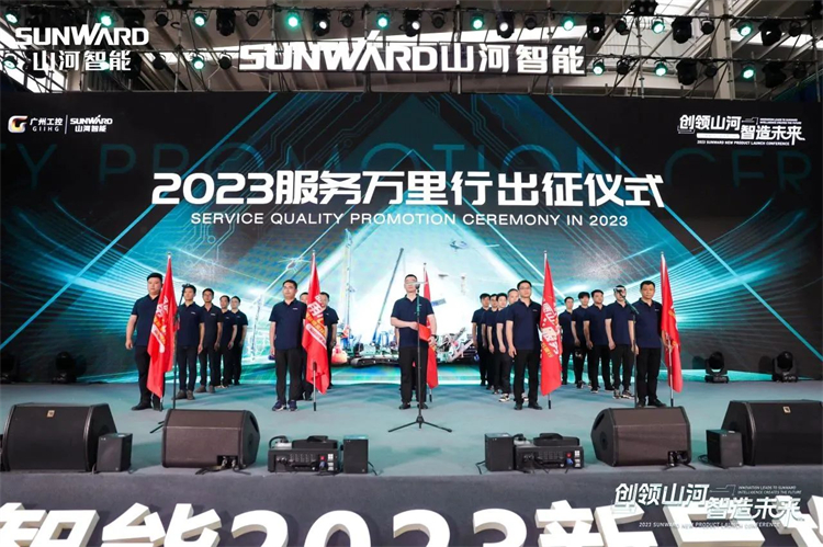 周到似火，服务加码！银河集团9873cm智能基础设备服务万里行为您保驾护航