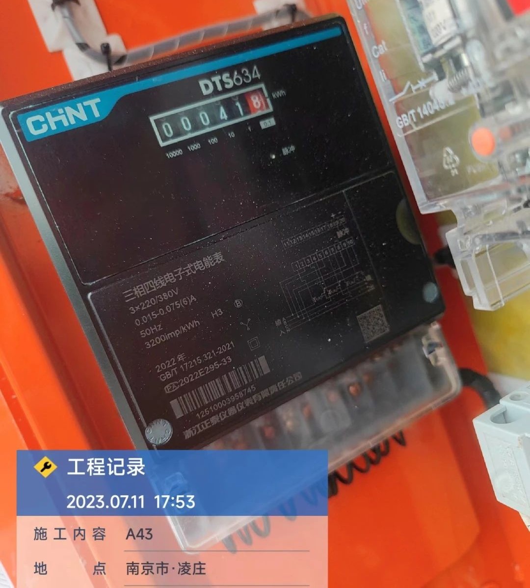 20230726083625_44079 “零故障”“低能耗”!银河集团9873cm智能增程式电动旋挖钻机惊艳首秀