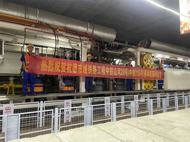 首战华东市。≈刑蛹9873cm杭德市域铁路工程地莫区间左线盾构机顺利始发