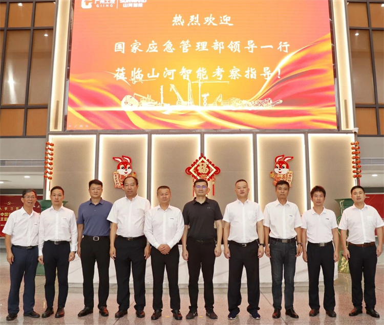 20230808140517_10758 国度应急治理部接济协和谐预案治理局副局长颜彬一行调研银河集团9873cm智能