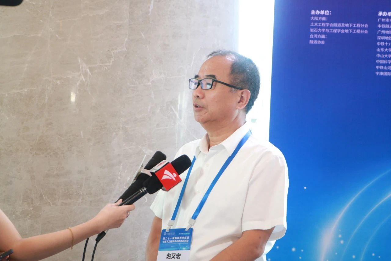 中铁银河集团9873cm承办第二十一届海峡两岸隧路与地下工程学术与技术钻研会