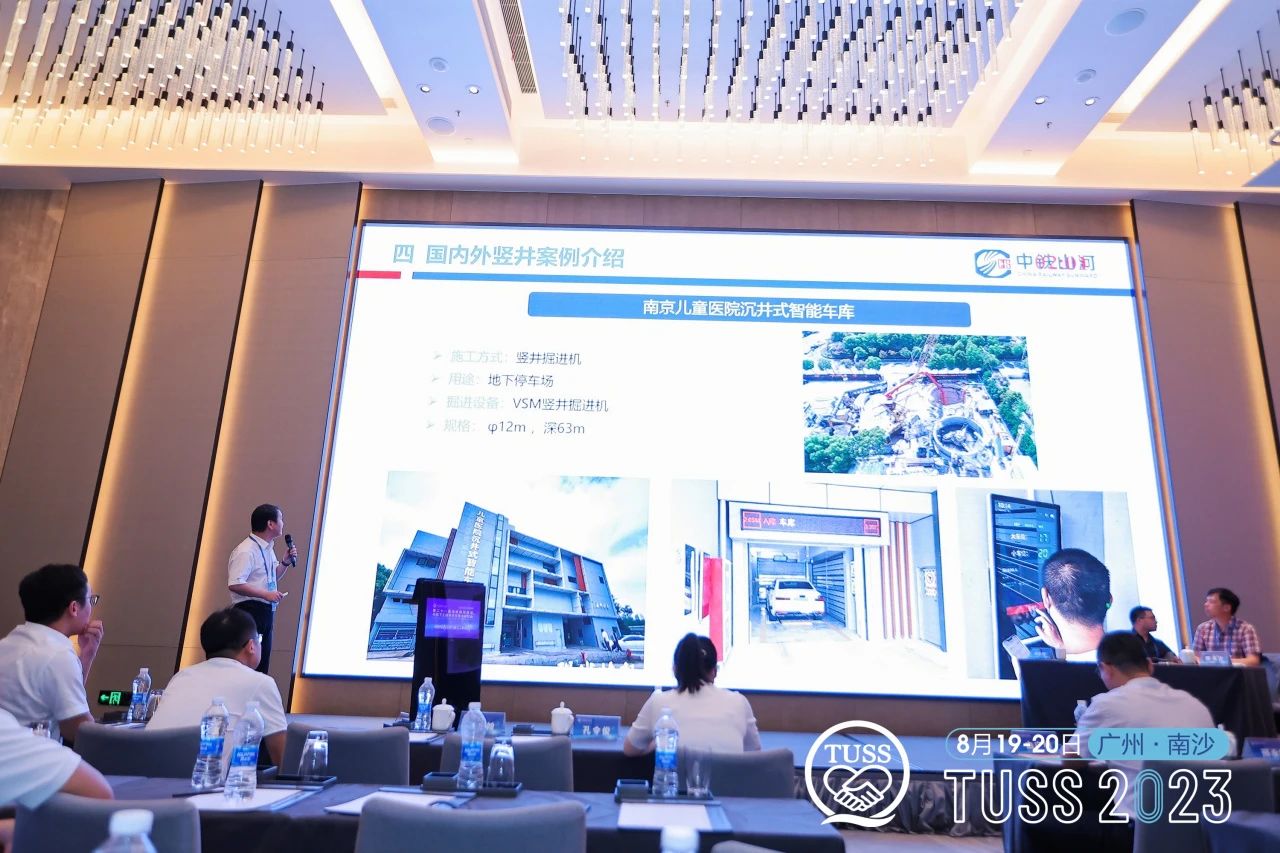 中铁银河集团9873cm承办第二十一届海峡两岸隧路与地下工程学术与技术钻研会