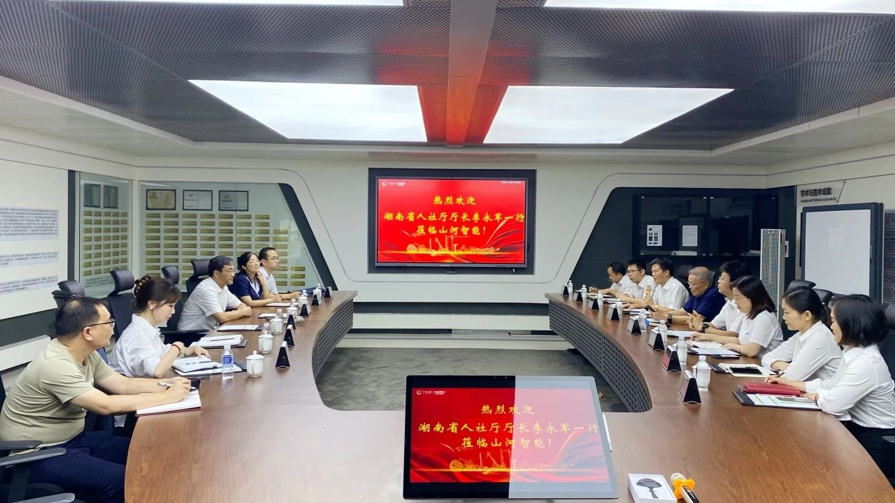 湖南省人社厅厅长李永军调研银河集团9873cm智能