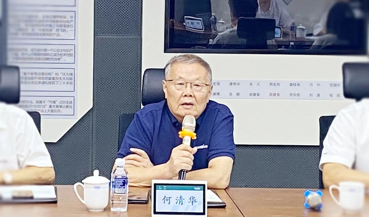 湖南省人社厅厅长李永军调研银河集团9873cm智能